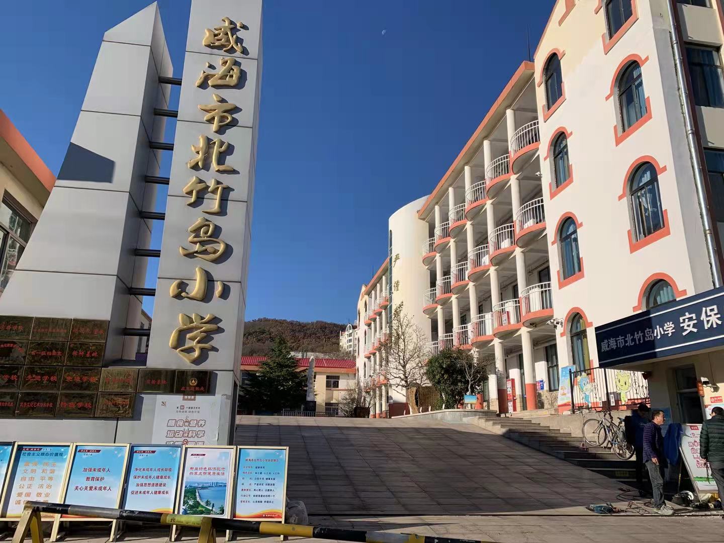 尼玛北竹岛小学改造加固